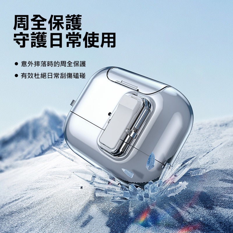 DUX DUCIS Apple 蘋果 AirPods Pro 2 冰晶支架保護套 保護殼 防摔殼 透明殼 透色殼-細節圖9
