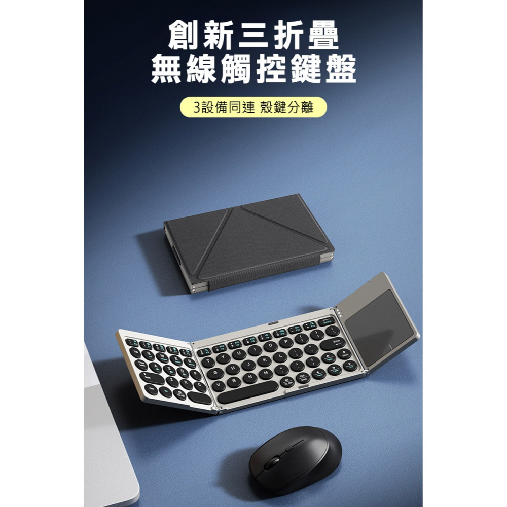 DUX DUCIS OK Flip 便攜藍牙鍵盤 迷你鍵盤 藍芽鍵盤 windows/Mac OS 注音 倉頡-細節圖2