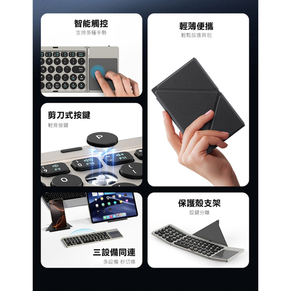 DUX DUCIS OK Flip 便攜藍牙鍵盤 迷你鍵盤 藍芽鍵盤 windows/Mac OS 注音 倉頡-細節圖3