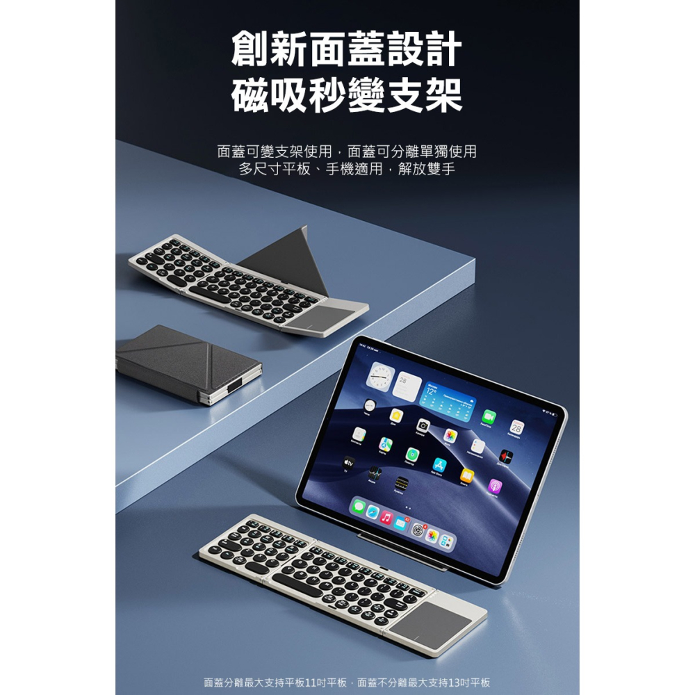 DUX DUCIS OK Flip 便攜藍牙鍵盤 迷你鍵盤 藍芽鍵盤 windows/Mac OS 注音 倉頡-細節圖4