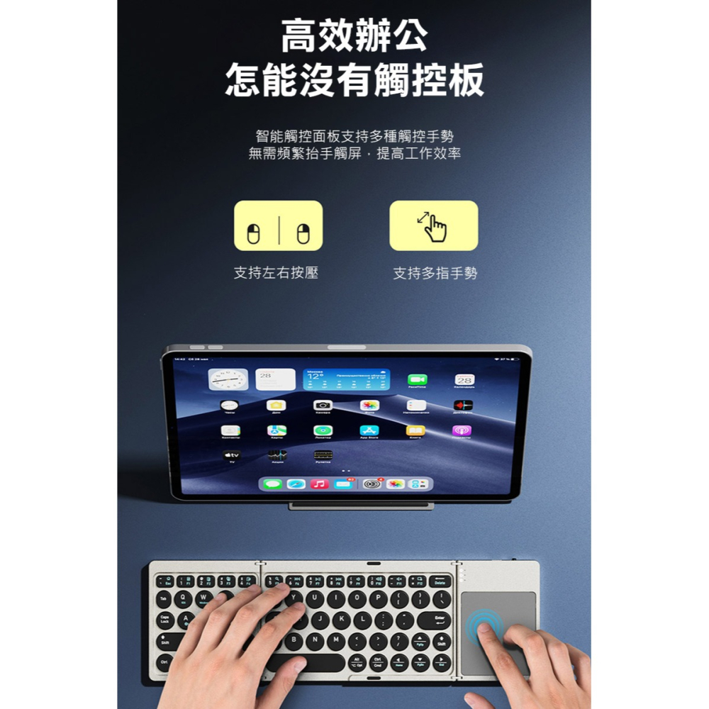 DUX DUCIS OK Flip 便攜藍牙鍵盤 迷你鍵盤 藍芽鍵盤 windows/Mac OS 注音 倉頡-細節圖8