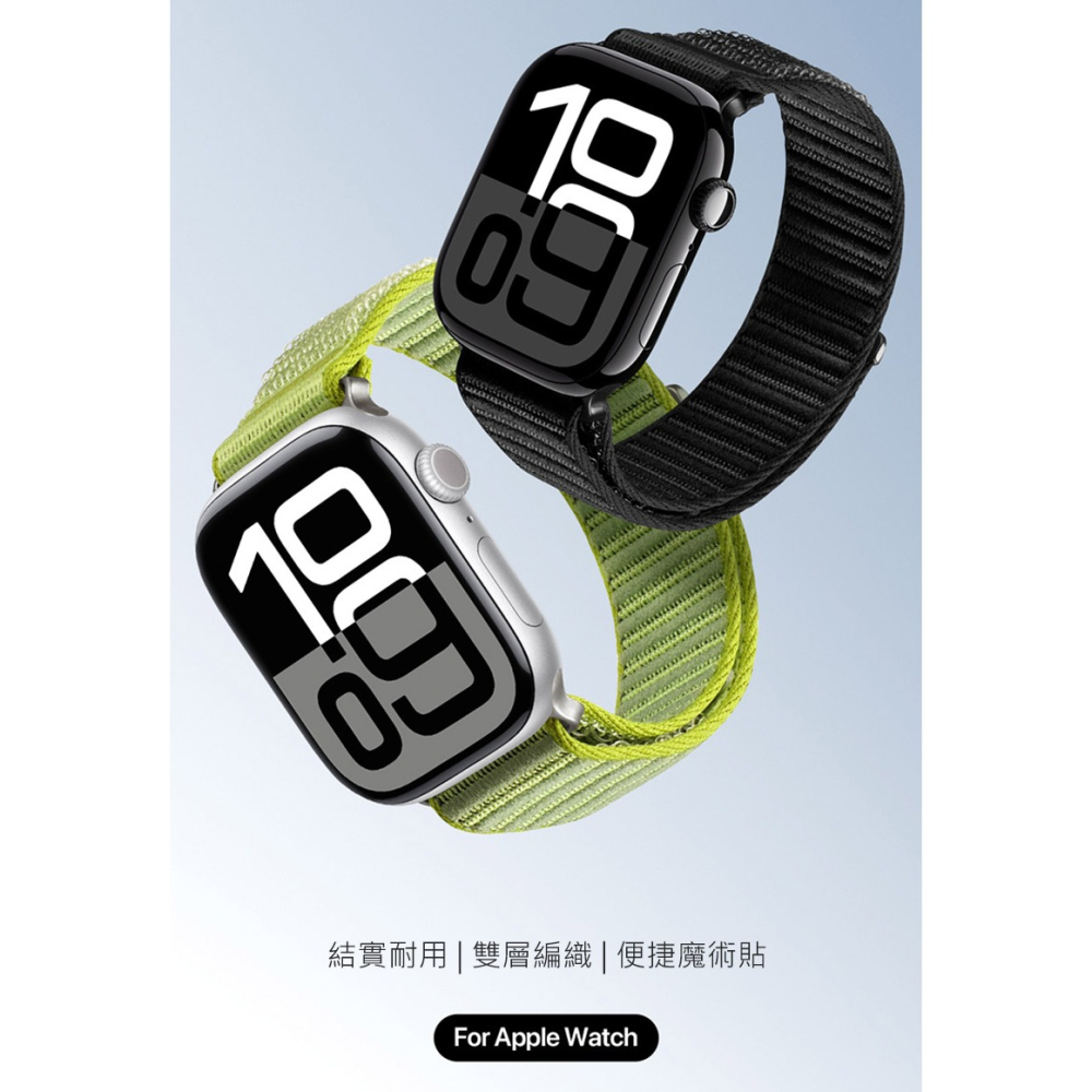 DUX DUCIS Apple Watch 系列 YE 尼龍編織錶帶 手錶帶 表帶 回環表帶 長度自由調整-細節圖3