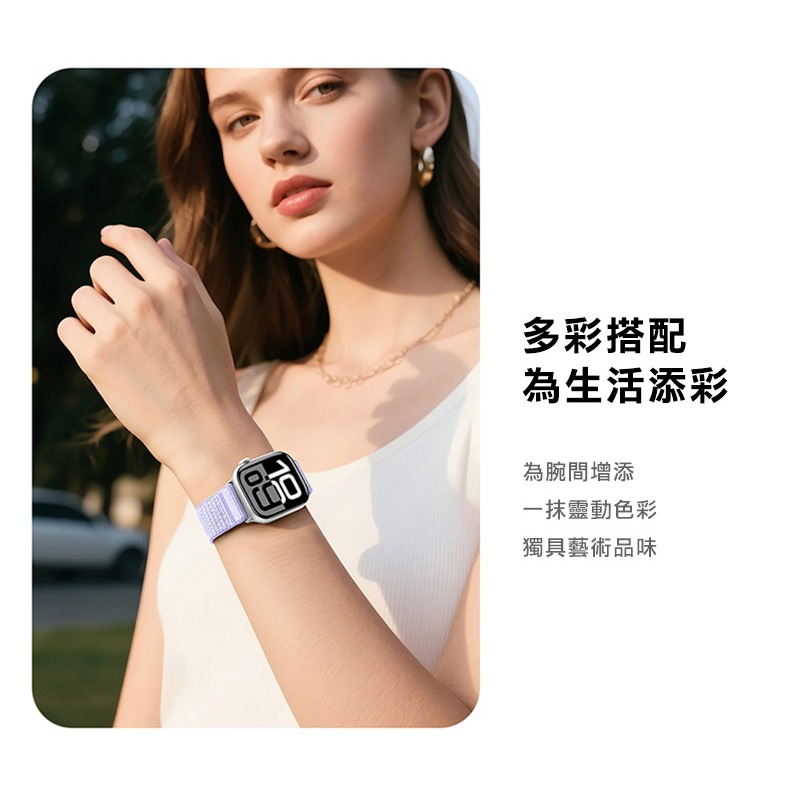 DUX DUCIS Apple Watch 系列 YE 尼龍編織錶帶 手錶帶 表帶 回環表帶 長度自由調整-細節圖7