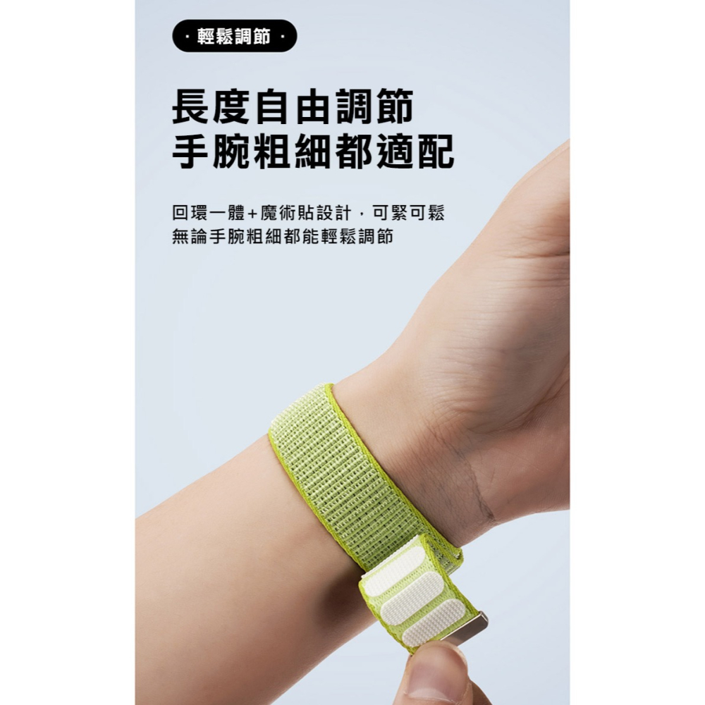 DUX DUCIS Apple Watch 系列 YE 尼龍編織錶帶 手錶帶 表帶 回環表帶 長度自由調整-細節圖9