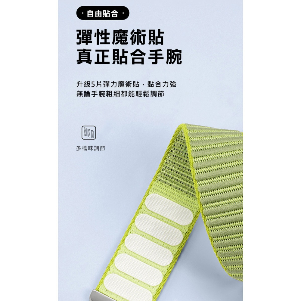 DUX DUCIS Apple Watch 系列 YE 尼龍編織錶帶 手錶帶 表帶 回環表帶 長度自由調整-細節圖10