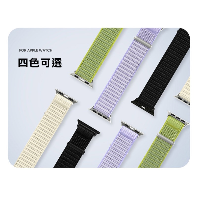 DUX DUCIS Apple Watch 系列 YE 尼龍編織錶帶 手錶帶 表帶 回環表帶 長度自由調整-細節圖8