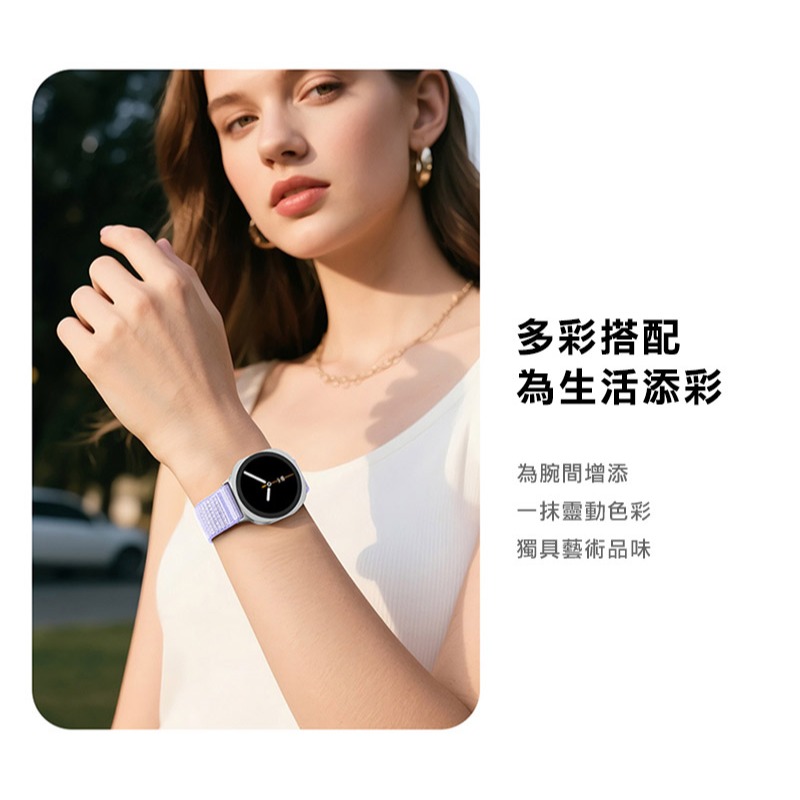 DUX DUCIS SAMSUNG 三星 Galaxy Watch 8 YE 尼龍編織錶帶 手錶帶 表帶 回環表帶-細節圖7