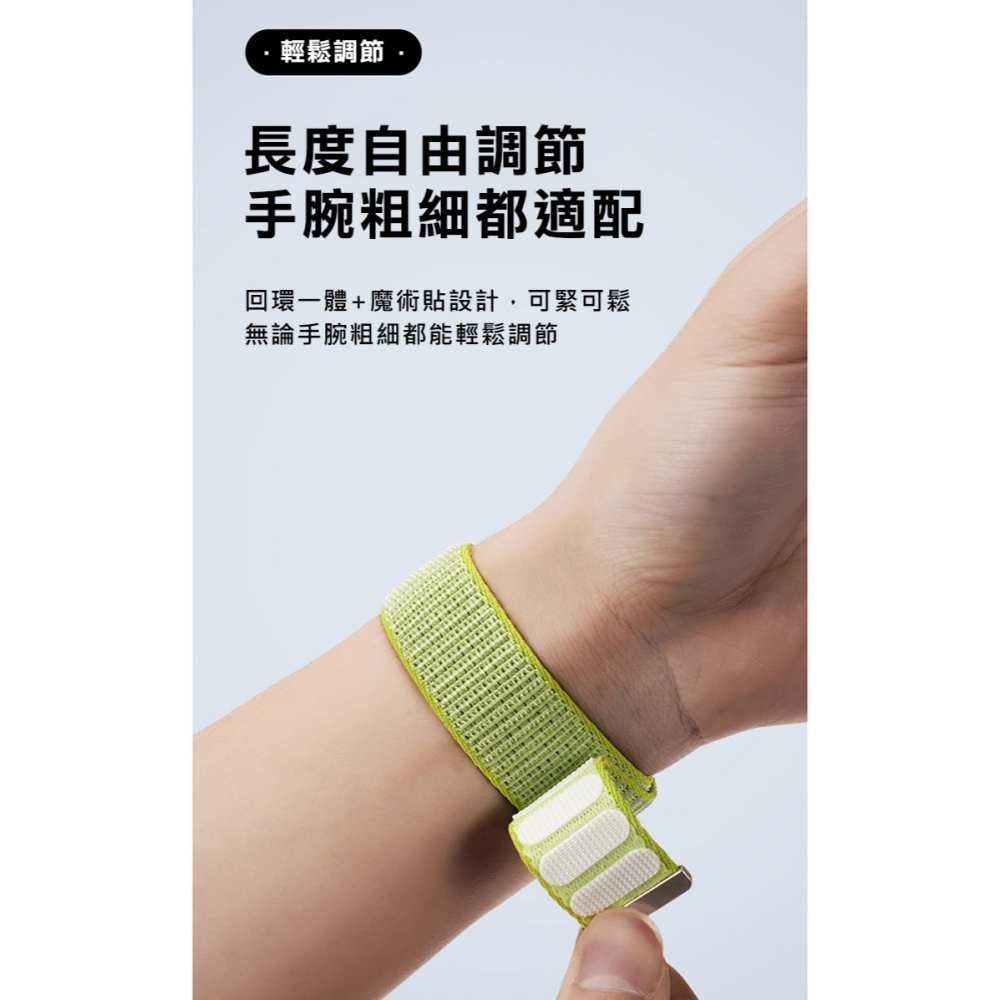 DUX DUCIS SAMSUNG 三星 Galaxy Watch 8 YE 尼龍編織錶帶 手錶帶 表帶 回環表帶-細節圖9