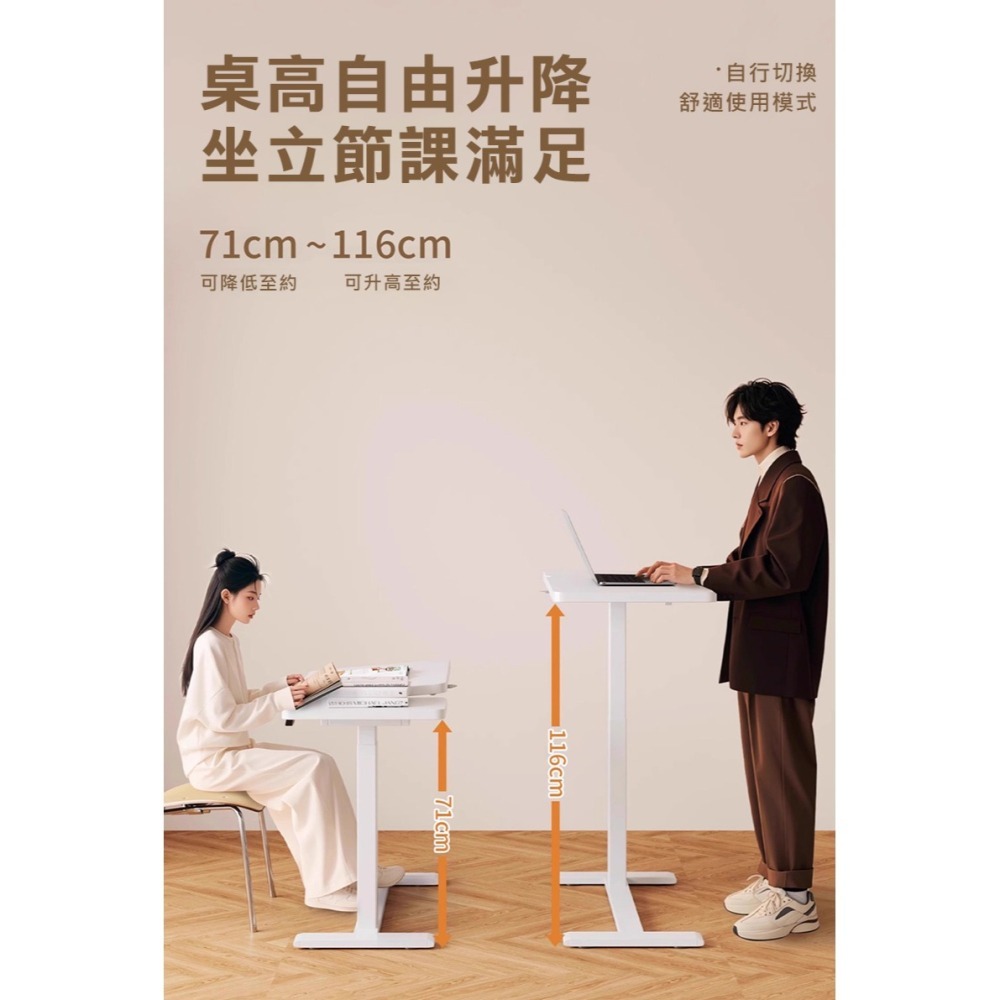 Cooyee 可翻轉桌板電動升降床邊桌(電池款) 筆電桌 讀書桌 閱讀桌 可翻轉 C型低底盤-細節圖5