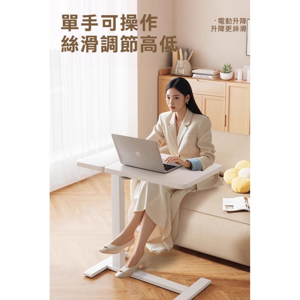 Cooyee 可翻轉桌板電動升降床邊桌(電池款) 筆電桌 讀書桌 閱讀桌 可翻轉 C型低底盤-細節圖6