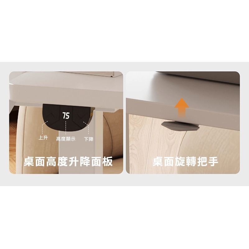 Cooyee 可翻轉桌板電動升降床邊桌(電池款) 筆電桌 讀書桌 閱讀桌 可翻轉 C型低底盤-細節圖7