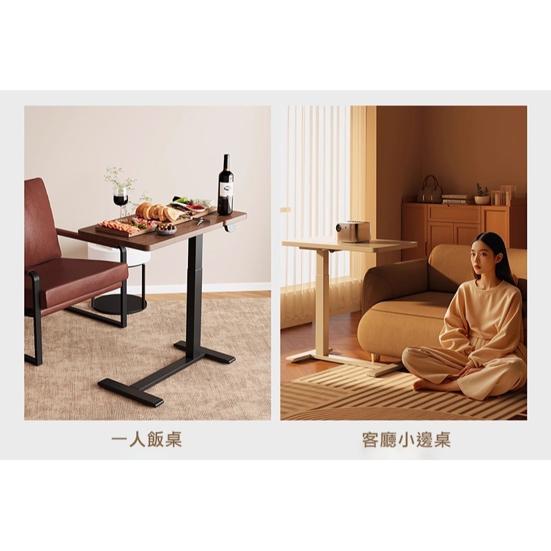 Cooyee 可翻轉桌板電動升降床邊桌(電池款) 筆電桌 讀書桌 閱讀桌 可翻轉 C型低底盤-細節圖11