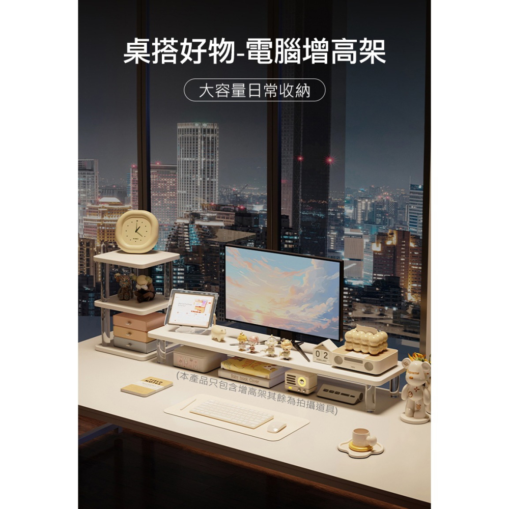 Cooyee 螢幕增高架(60*25cm) 增高櫃 螢幕架 書架 收納架-細節圖2