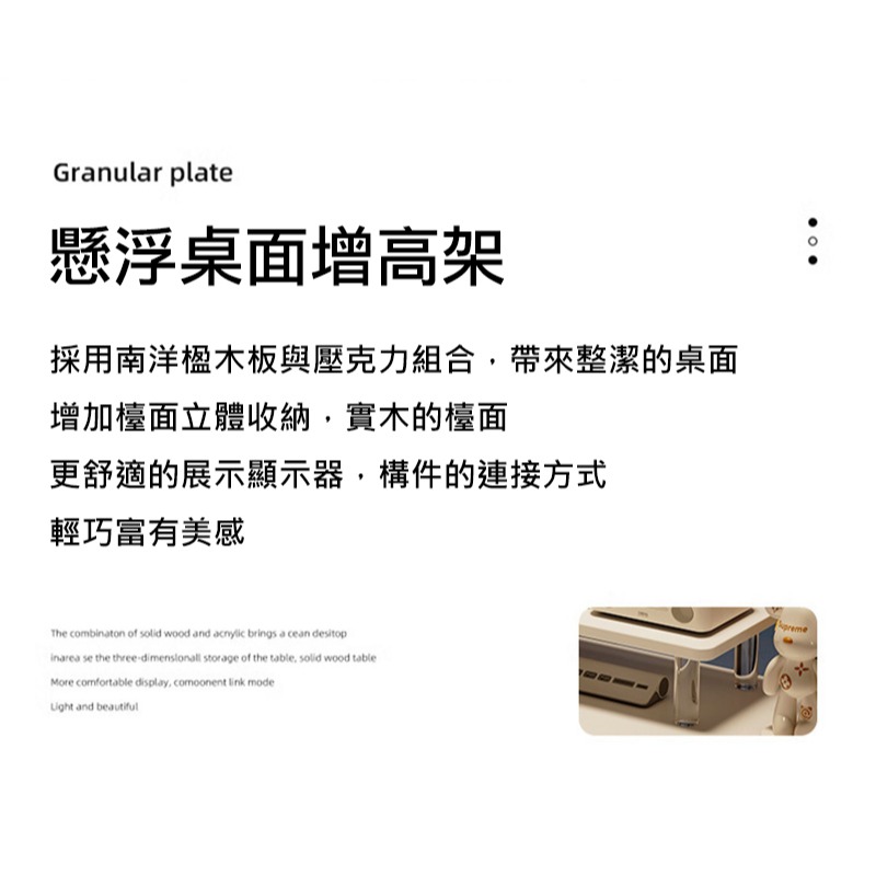 Cooyee 螢幕增高架(60*25cm) 增高櫃 螢幕架 書架 收納架-細節圖3