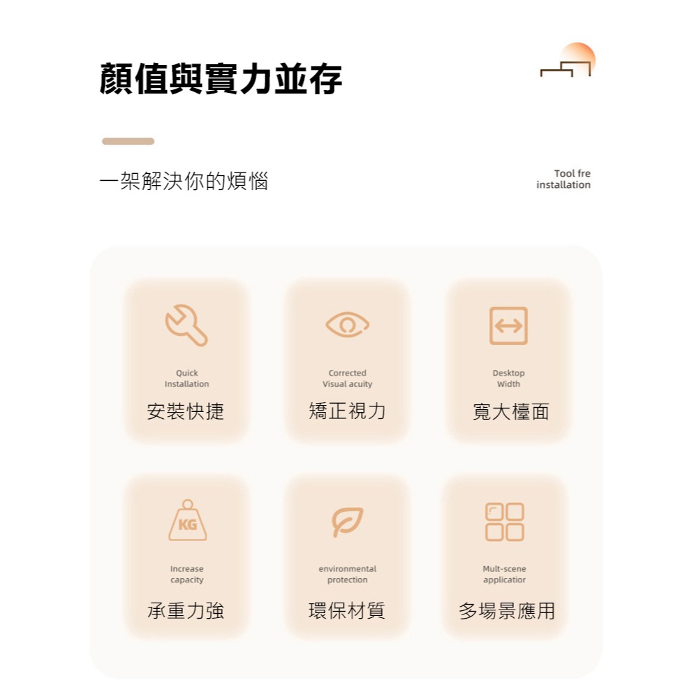 Cooyee 螢幕增高架(60*25cm) 增高櫃 螢幕架 書架 收納架-細節圖4