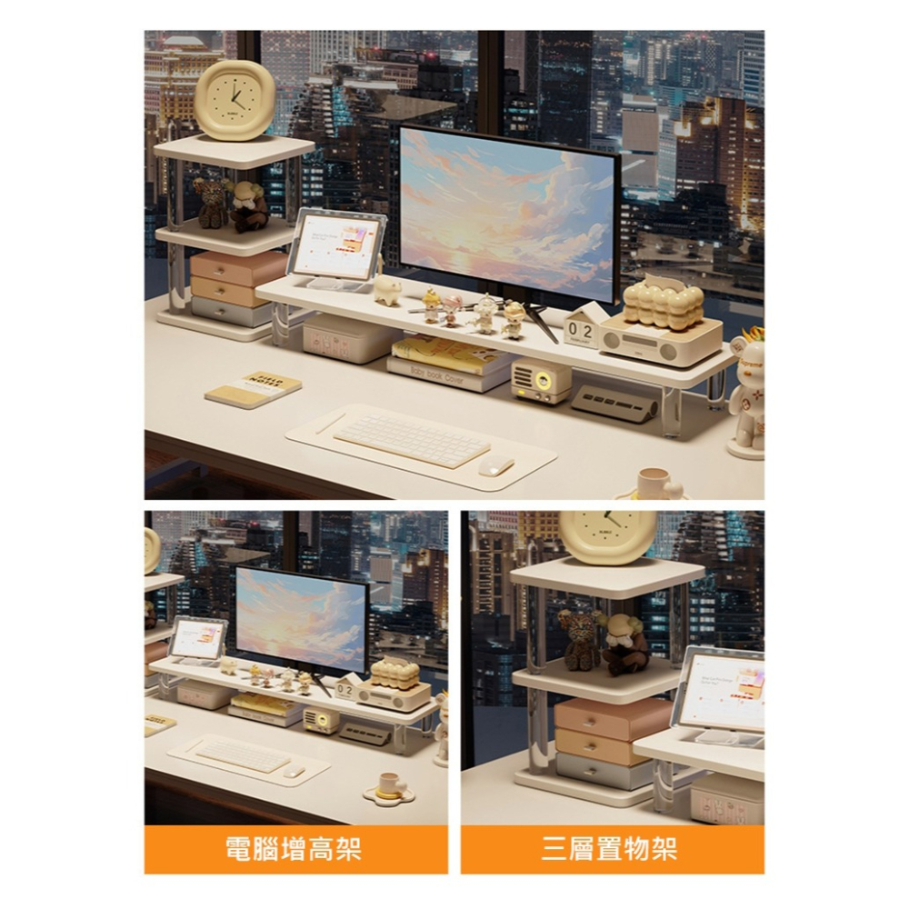 Cooyee 螢幕增高架(60*25cm) 增高櫃 螢幕架 書架 收納架-細節圖6