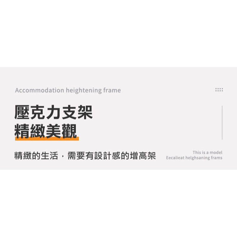 Cooyee 螢幕增高架(60*25cm) 增高櫃 螢幕架 書架 收納架-細節圖7