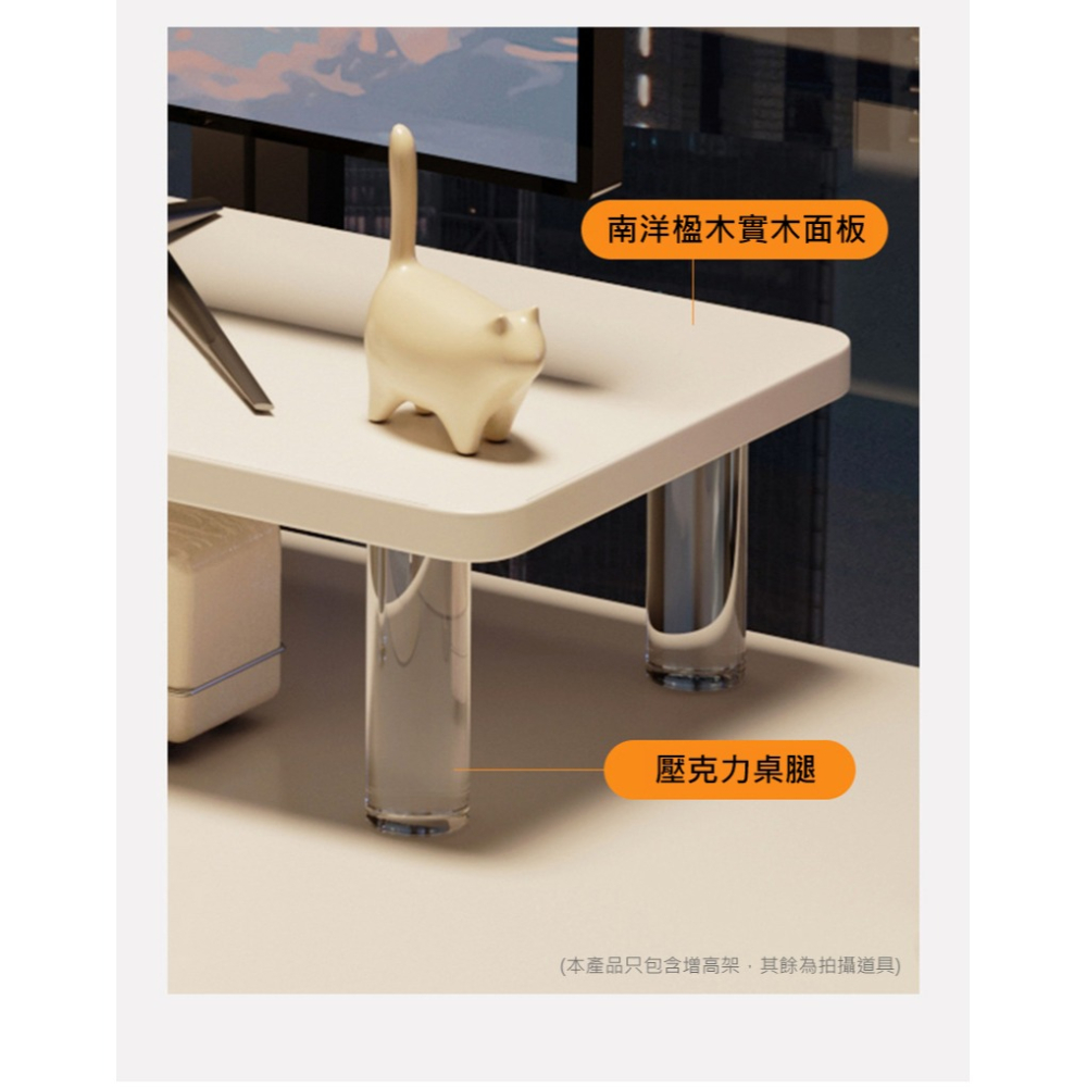 Cooyee 螢幕增高架(60*25cm) 增高櫃 螢幕架 書架 收納架-細節圖8