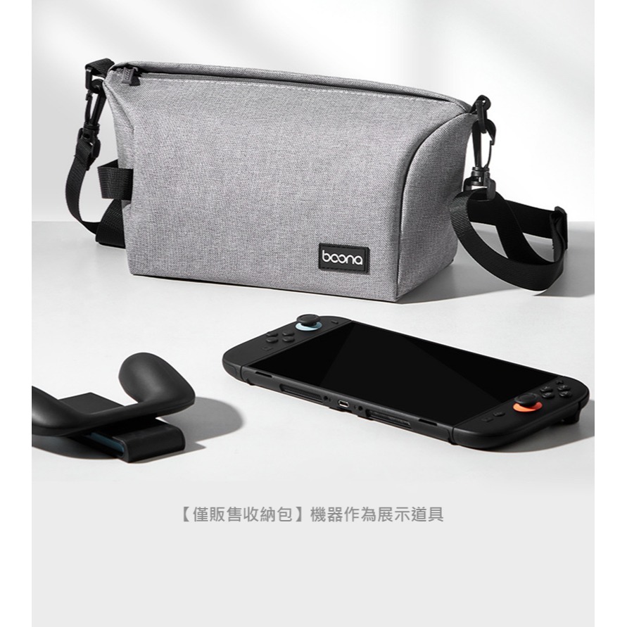 baona BN-H012 多功能掌機收納包 Switch / Switch OLED / Switch 2-細節圖3