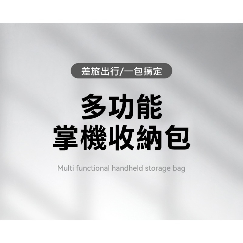 baona BN-H012 多功能掌機收納包 Switch / Switch OLED / Switch 2-細節圖2