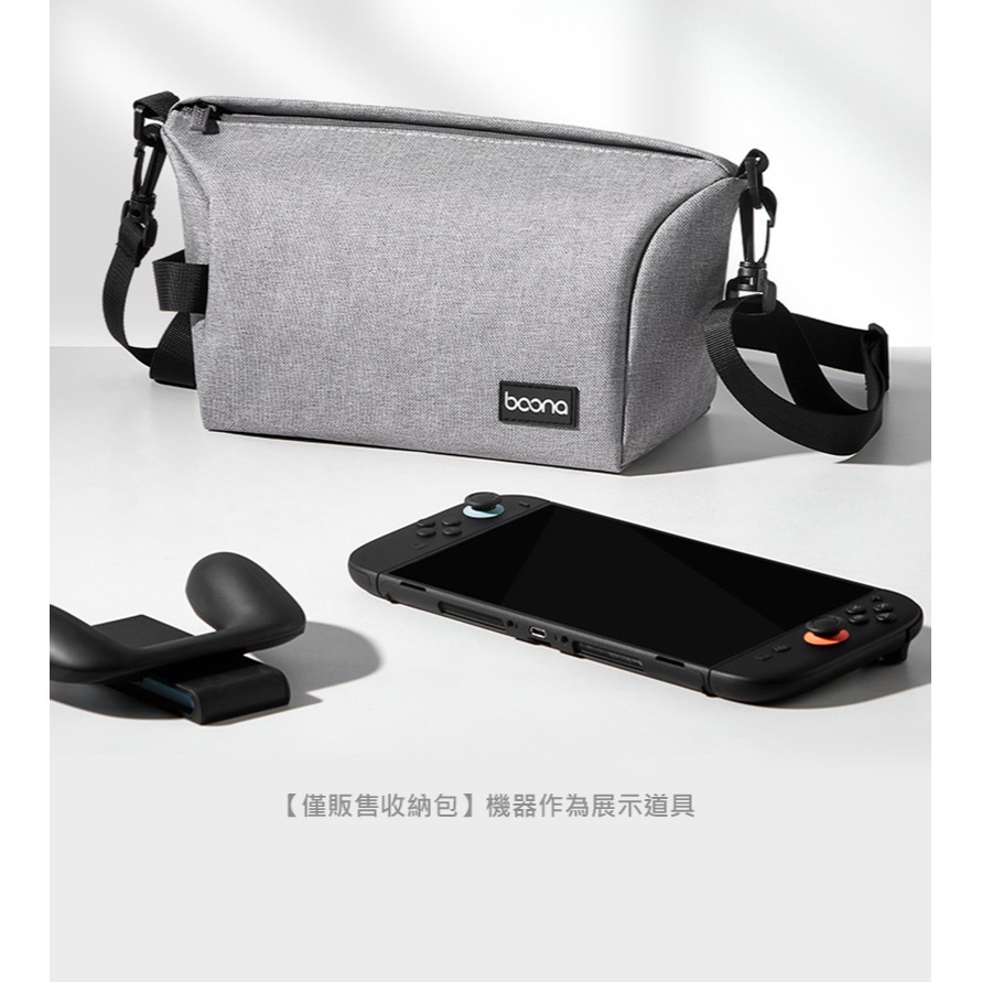 baona BN-H012 多功能掌機收納包 Switch / Switch OLED / Switch 2-細節圖3