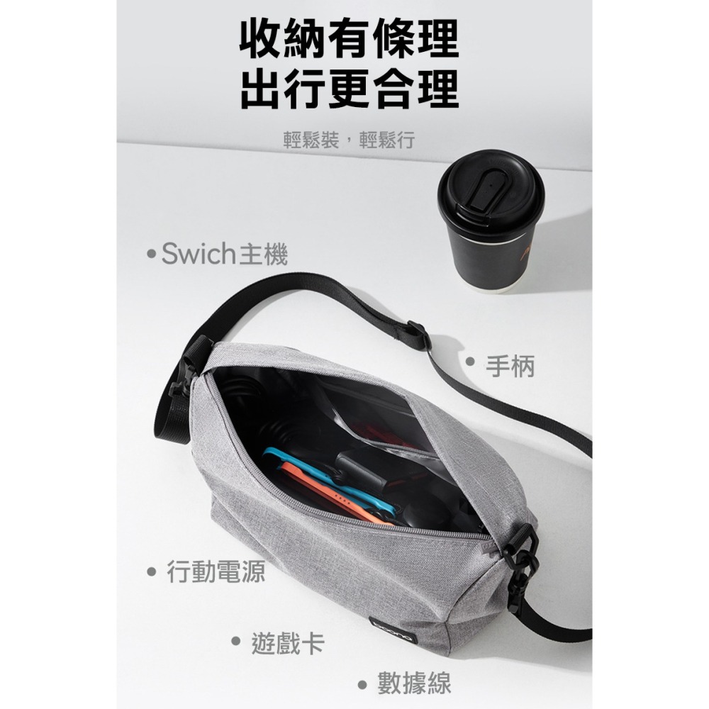 baona BN-H012 多功能掌機收納包 Switch / Switch OLED / Switch 2-細節圖7