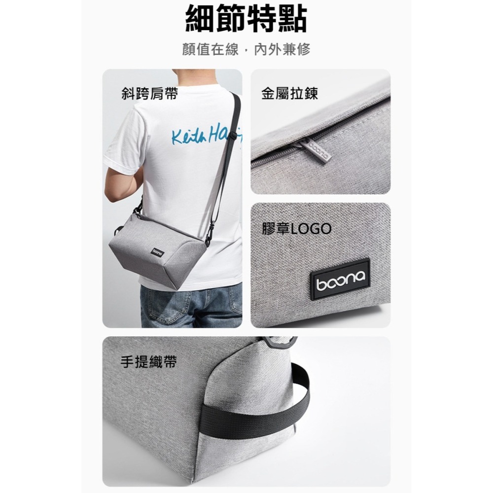 baona BN-H012 多功能掌機收納包 Switch / Switch OLED / Switch 2-細節圖10