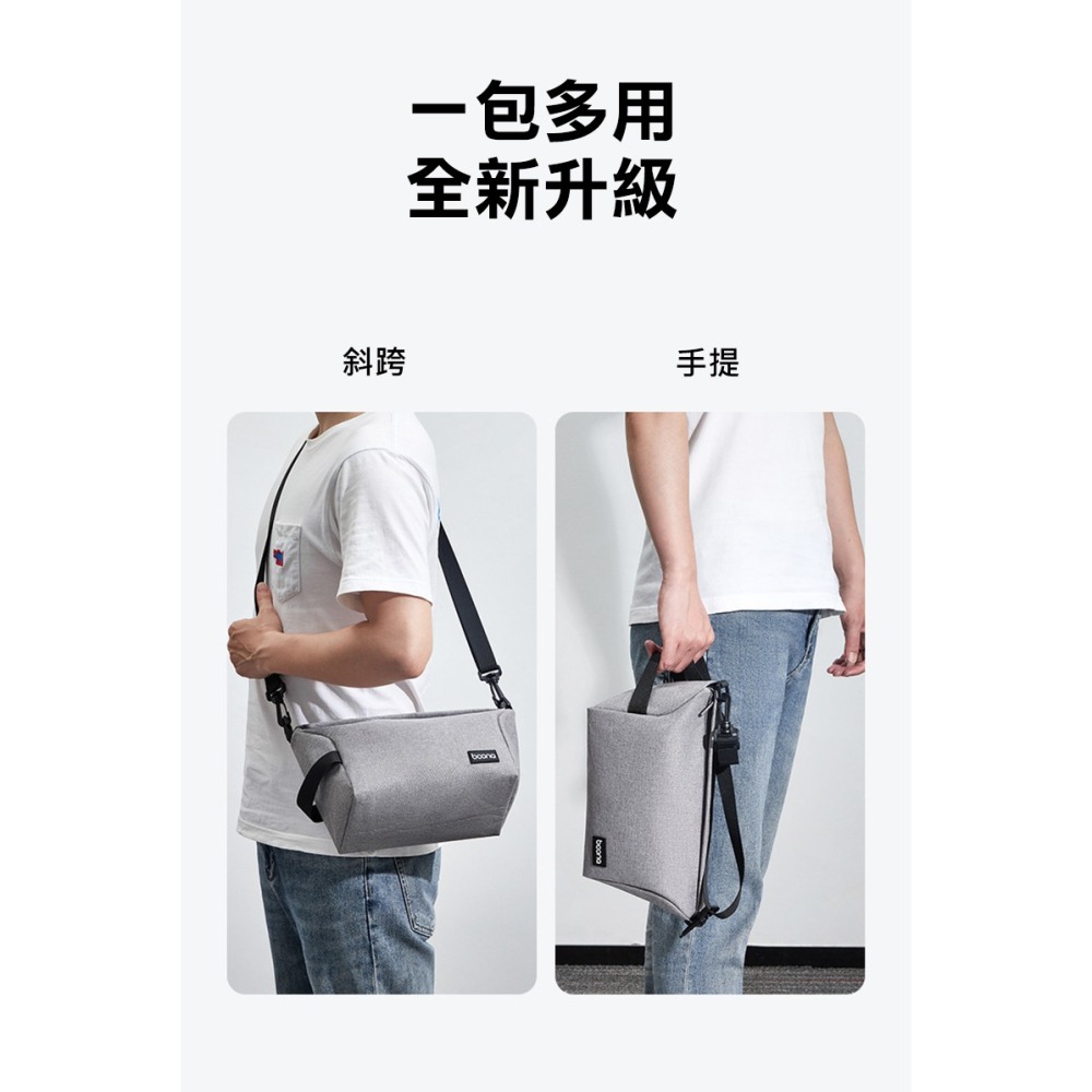 baona BN-H012 多功能掌機收納包 Switch / Switch OLED / Switch 2-細節圖11