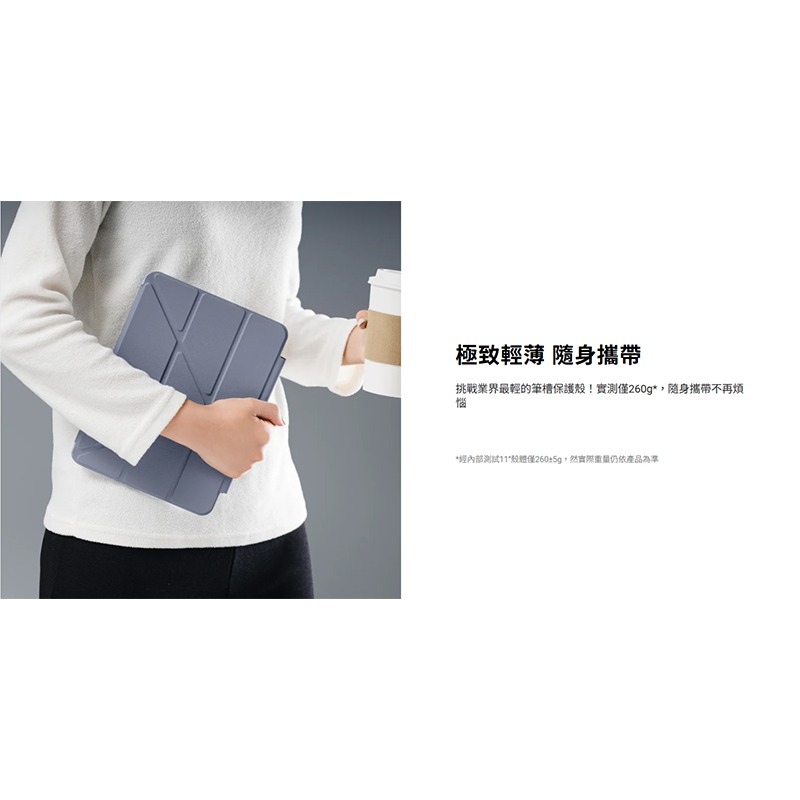 MAGEASY Apple iPad 11(A16)/iPad 10.9(2022) FACET 全方位保護套(筆槽款)-細節圖4