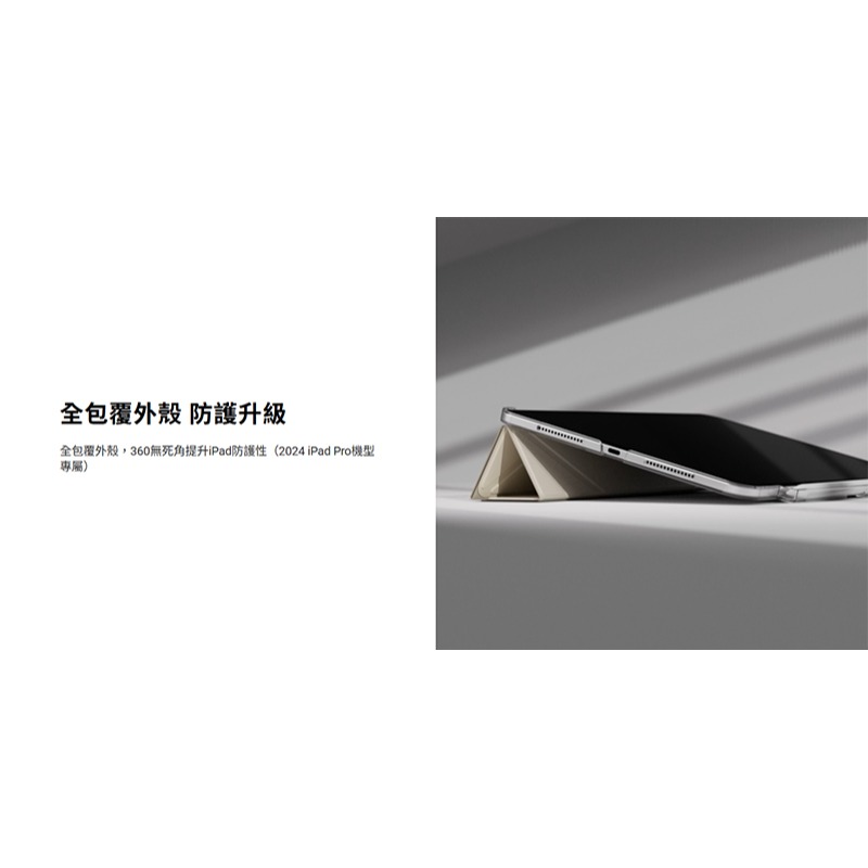 MAGEASY Apple iPad 11(A16)/iPad 10.9(2022) FACET 全方位保護套(筆槽款)-細節圖8