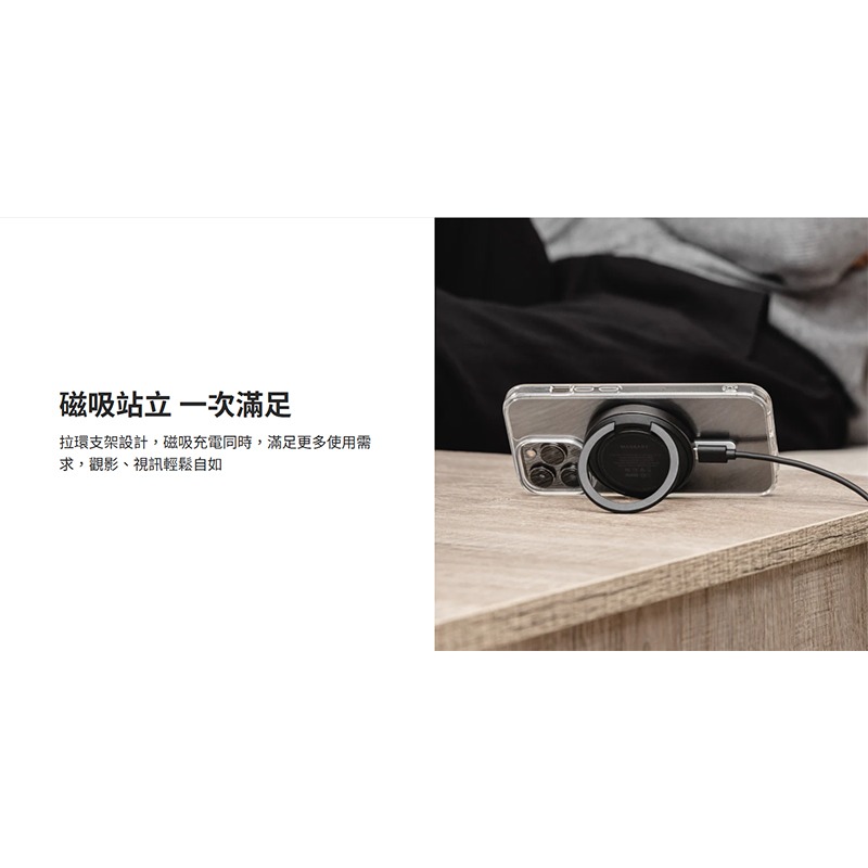 MAGEASY MagPad 立架磁吸無線充電器 最高15W 橫向支架-細節圖2