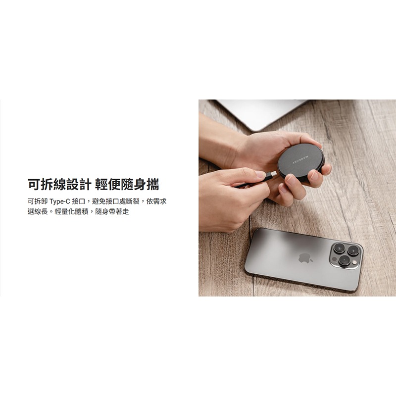 MAGEASY MagPad 立架磁吸無線充電器 最高15W 橫向支架-細節圖4