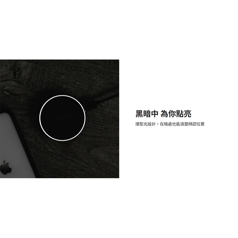 MAGEASY MagPad 立架磁吸無線充電器 最高15W 橫向支架-細節圖7