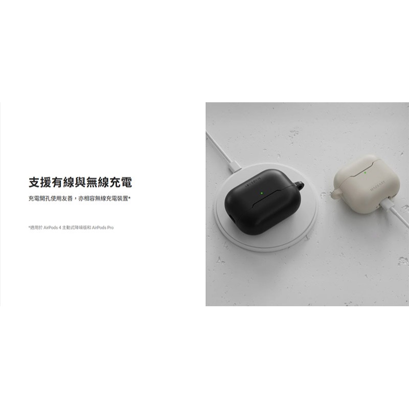 SwitchEasy Apple AirPods Pro 2 / AirPods Pro 1 Skin 親膚耳機保護殼-細節圖6