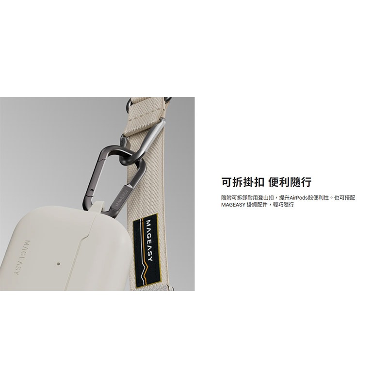 SwitchEasy Apple AirPods Pro 2 / AirPods Pro 1 Skin 親膚耳機保護殼-細節圖7