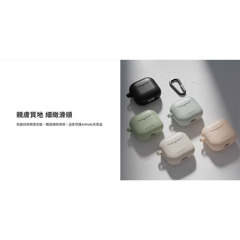 SwitchEasy Apple 蘋果 AirPods 4 Skin 親膚耳機保護殼 保護套 防摔殼-細節圖2