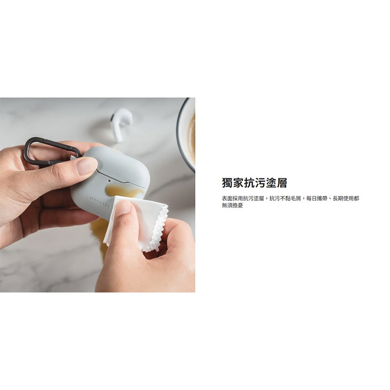 SwitchEasy Apple 蘋果 AirPods 4 Skin 親膚耳機保護殼 保護套 防摔殼-細節圖3