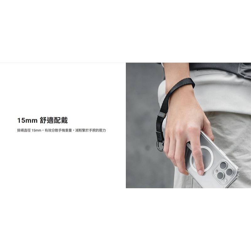 MAGEASY 15mm Wrist Strap 掛繩/掛繩片組 手機吊繩 防丟繩 手機繩 手機掛繩 手機夾片 免孔掛繩-細節圖2