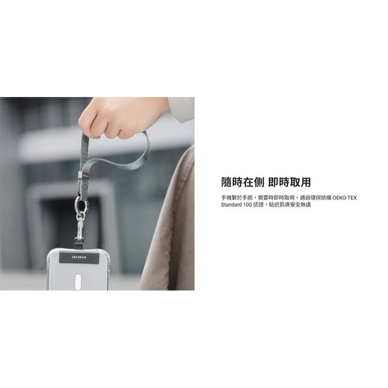 MAGEASY 15mm Wrist Strap 掛繩/掛繩片組 手機吊繩 防丟繩 手機繩 手機掛繩 手機夾片 免孔掛繩-細節圖4