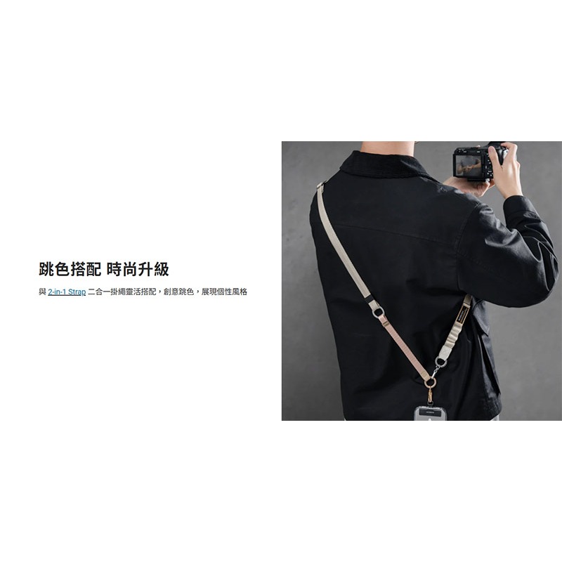 MAGEASY 15mm Wrist Strap 掛繩/掛繩片組 手機吊繩 防丟繩 手機繩 手機掛繩 手機夾片 免孔掛繩-細節圖8