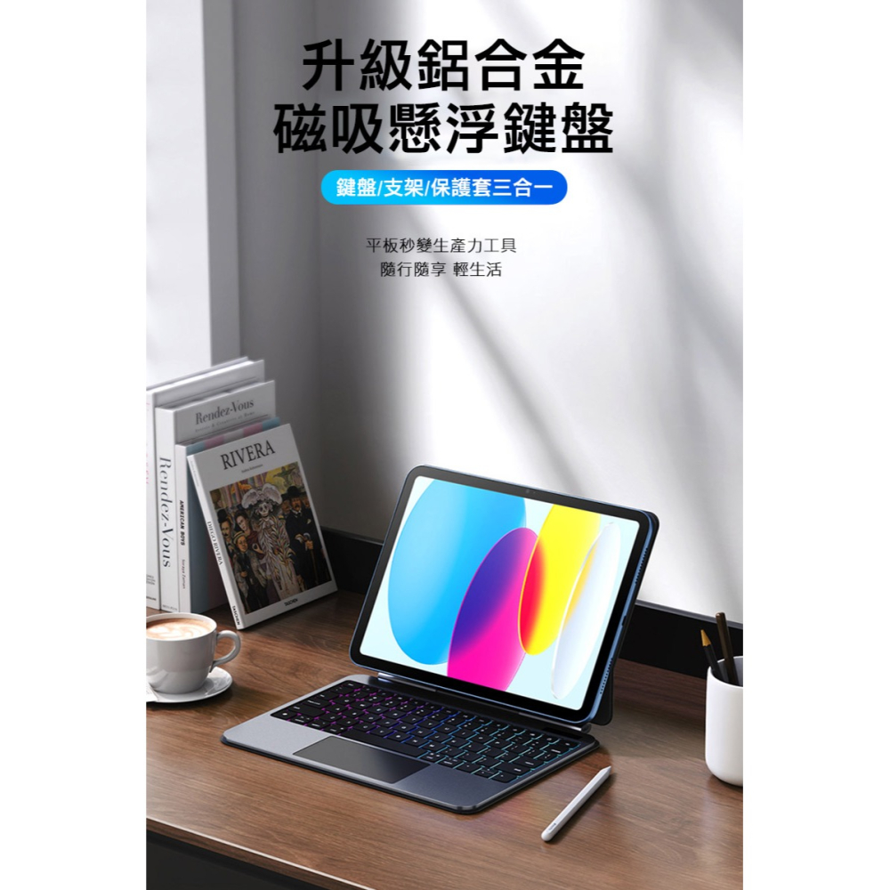 DUX DUCIS Apple iPad 10.9(2022) / iPad 11(A16) DK 鍵盤(MK Pro)-細節圖3