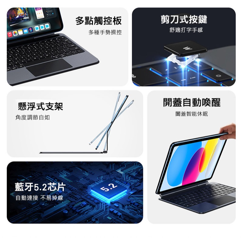 DUX DUCIS Apple iPad 10.9(2022) / iPad 11(A16) DK 鍵盤(MK Pro)-細節圖5