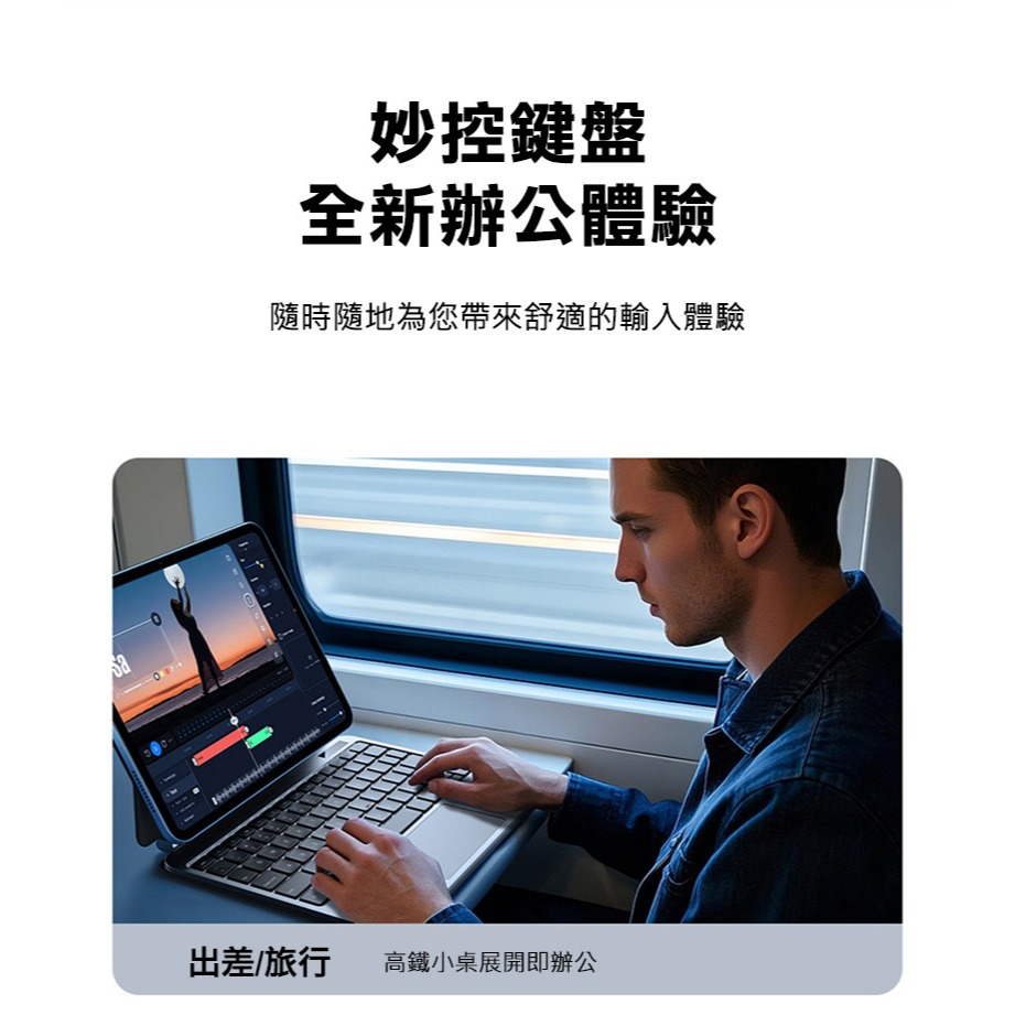 DUX DUCIS Apple iPad 10.9(2022) / iPad 11(A16) DK 鍵盤(MK Pro)-細節圖7