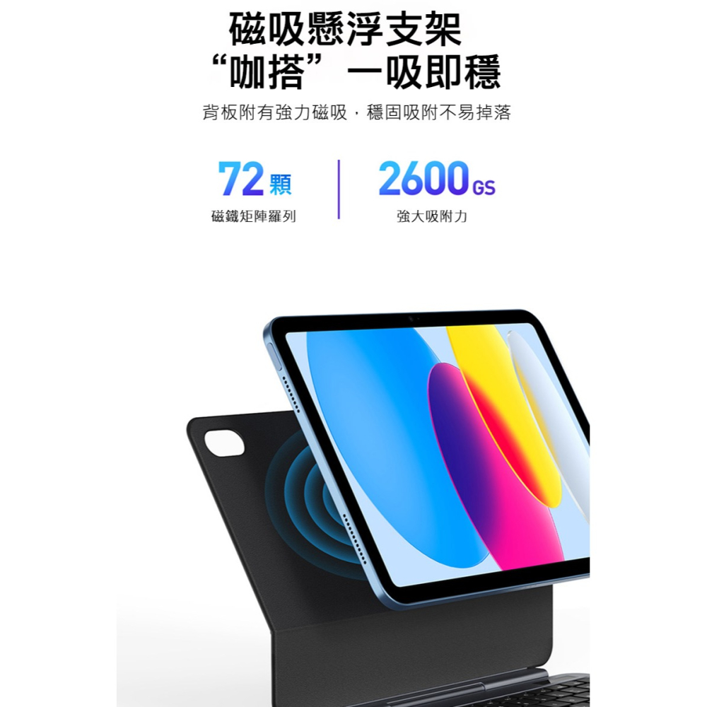DUX DUCIS Apple iPad 10.9(2022) / iPad 11(A16) DK 鍵盤(MK Pro)-細節圖11
