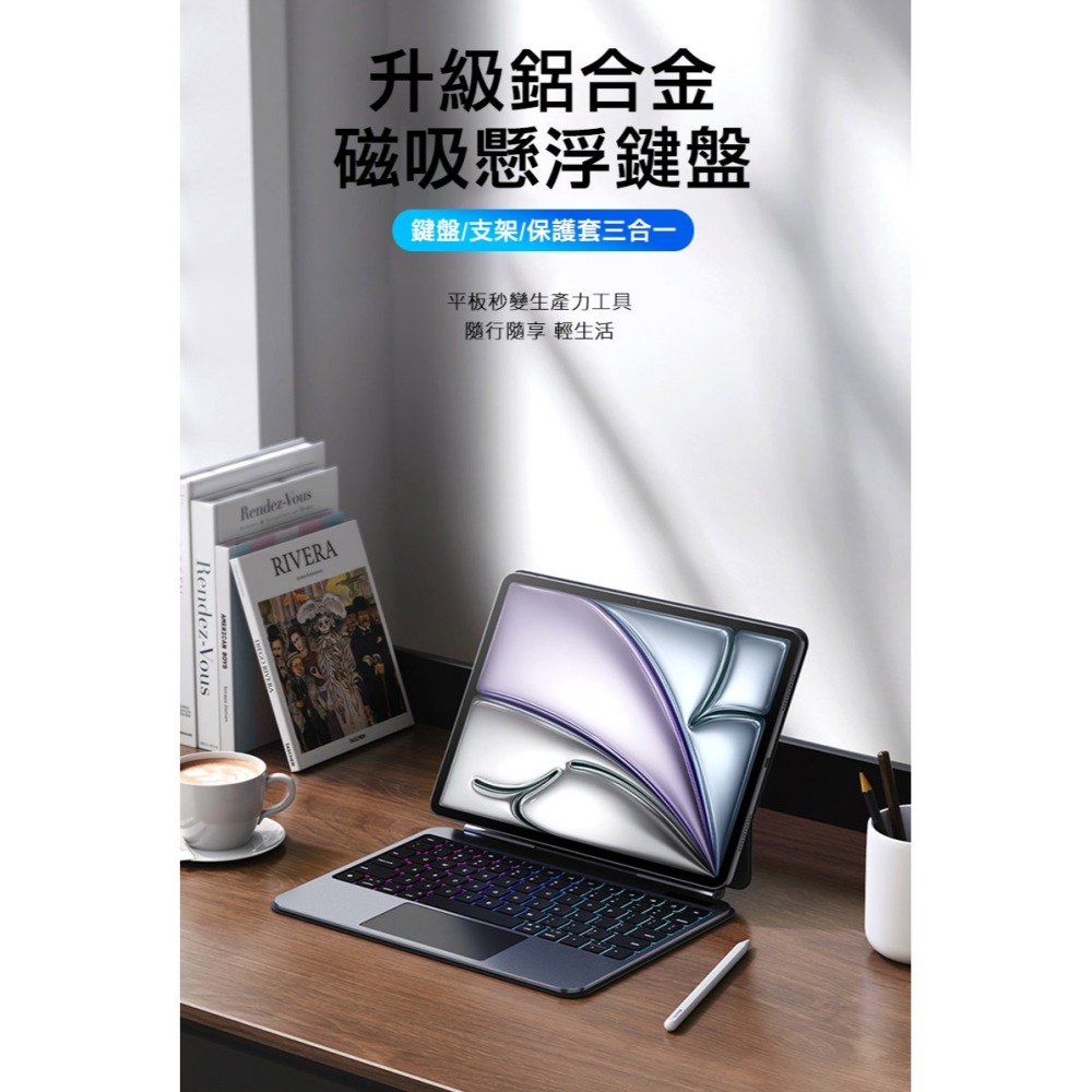 DUX DUCIS 蘋果 iPad Air 4/5/6/Pro 2/3/4 DK 鍵盤(MK Pro) 磁吸懸浮支架鍵盤-細節圖3
