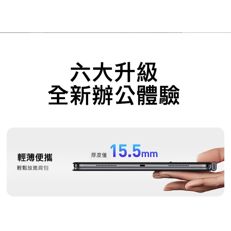 DUX DUCIS 蘋果 iPad Air 4/5/6/Pro 2/3/4 DK 鍵盤(MK Pro) 磁吸懸浮支架鍵盤-細節圖4