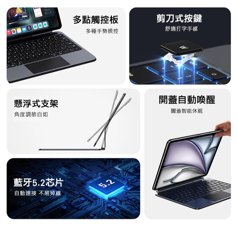 DUX DUCIS 蘋果 iPad Air 4/5/6/Pro 2/3/4 DK 鍵盤(MK Pro) 磁吸懸浮支架鍵盤-細節圖5