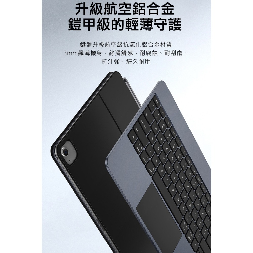 DUX DUCIS 蘋果 iPad Air 4/5/6/Pro 2/3/4 DK 鍵盤(MK Pro) 磁吸懸浮支架鍵盤-細節圖6