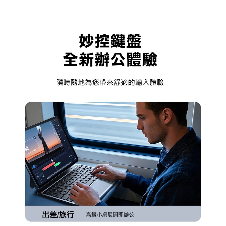 DUX DUCIS 蘋果 iPad Air 4/5/6/Pro 2/3/4 DK 鍵盤(MK Pro) 磁吸懸浮支架鍵盤-細節圖7