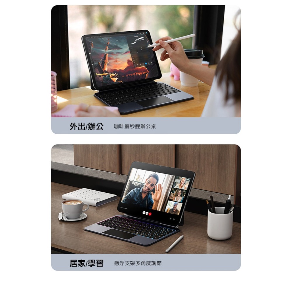 DUX DUCIS 蘋果 iPad Air 4/5/6/Pro 2/3/4 DK 鍵盤(MK Pro) 磁吸懸浮支架鍵盤-細節圖8